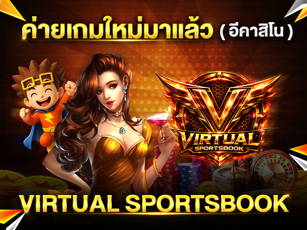 ค่ายอีคาสิโนใหม่มาแล้วที่ Spinix282