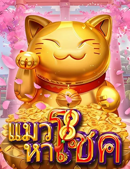 LuckyKitty GoldenBay