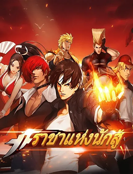King of Fighters GoldenBay