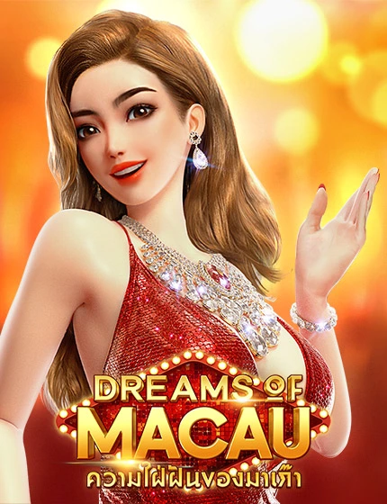 Dreams of Macau PGSoft