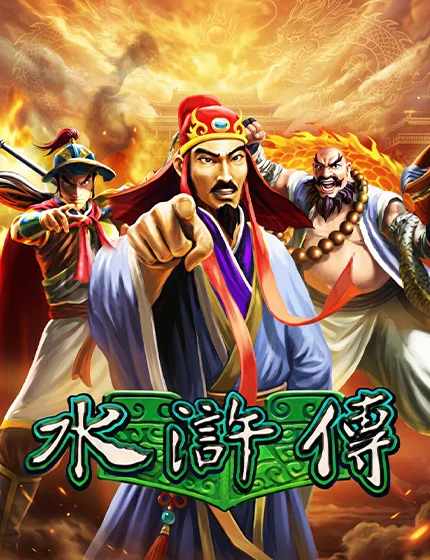 Water Margin Slotxo